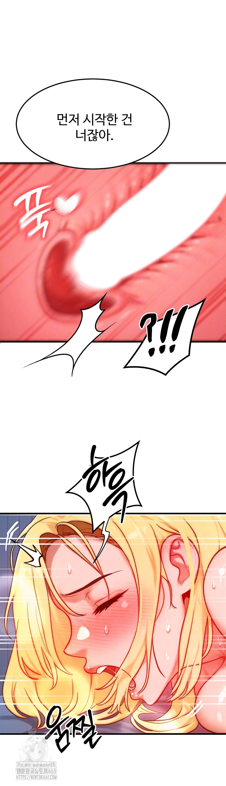 My Body Got Switched Raw - Chapter 25 [photo 9] - MangaPorn