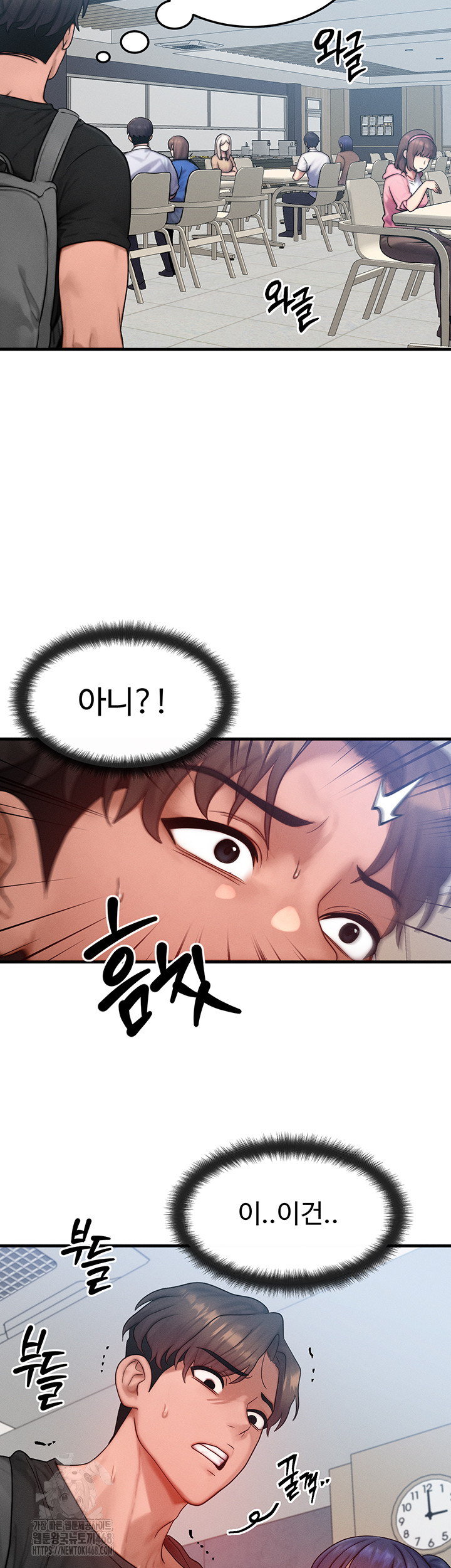 My Body Got Switched Raw - Chapter 26 [photo 11] - MangaPorn