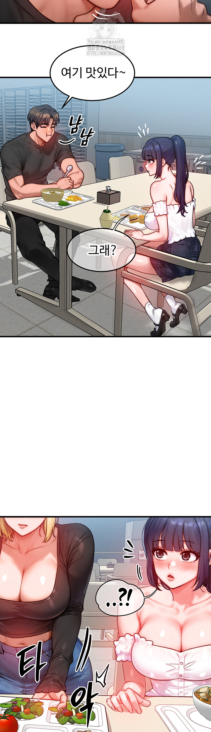 My Body Got Switched Raw - Chapter 26 [photo 18] - MangaPorn