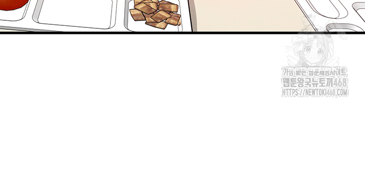 My Body Got Switched Raw - Chapter 26 [photo 19] - MangaPorn