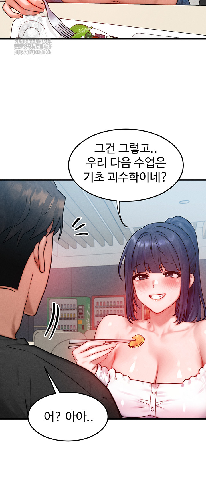 My Body Got Switched Raw - Chapter 26 [photo 22] - MangaPorn