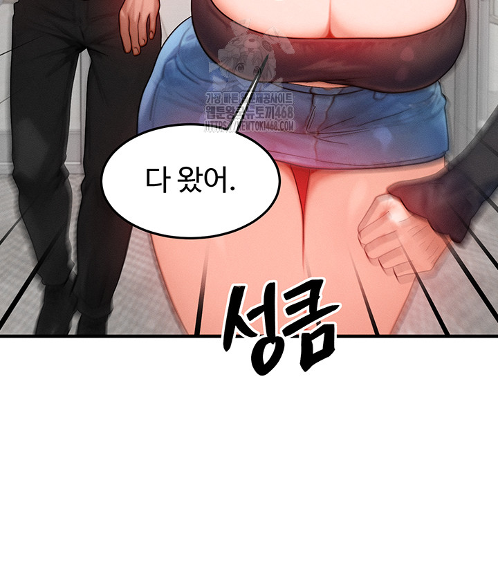 My Body Got Switched Raw - Chapter 26 [photo 26] - MangaPorn