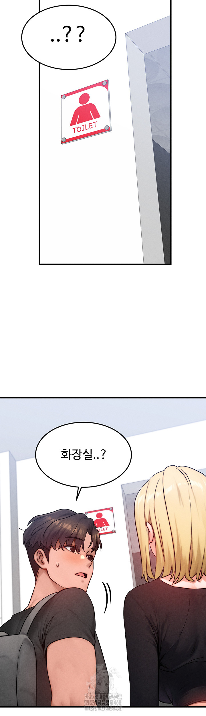 My Body Got Switched Raw - Chapter 26 [photo 28] - MangaPorn