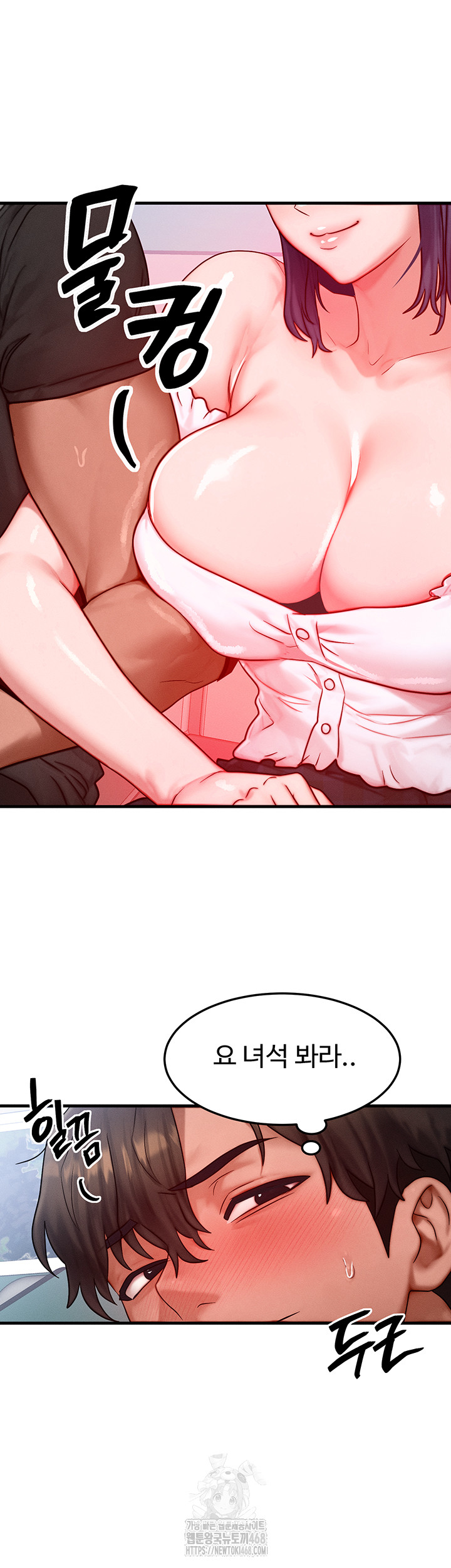 My Body Got Switched Raw - Chapter 26 [photo 3] - MangaPorn