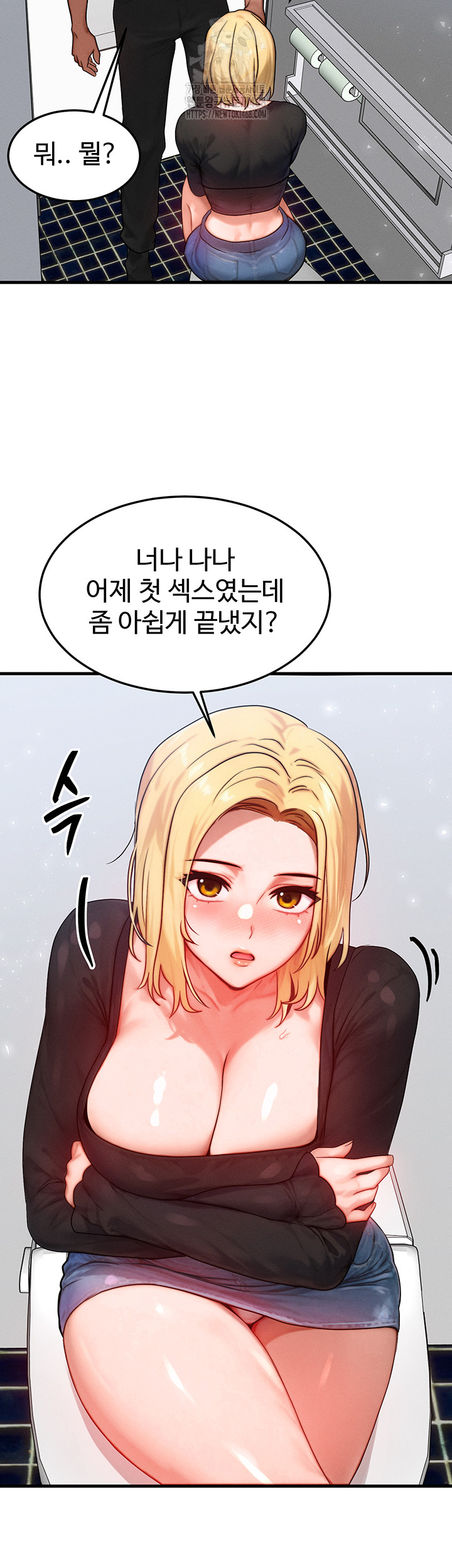 My Body Got Switched Raw - Chapter 26 [photo 32] - MangaPorn