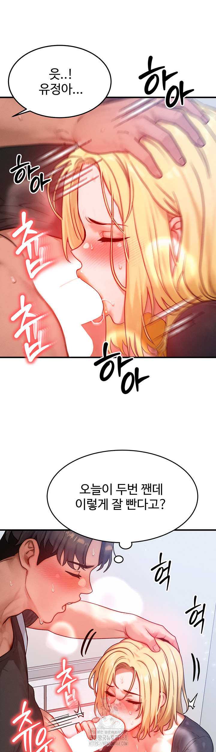 My Body Got Switched Raw - Chapter 26 [photo 45] - MangaPorn