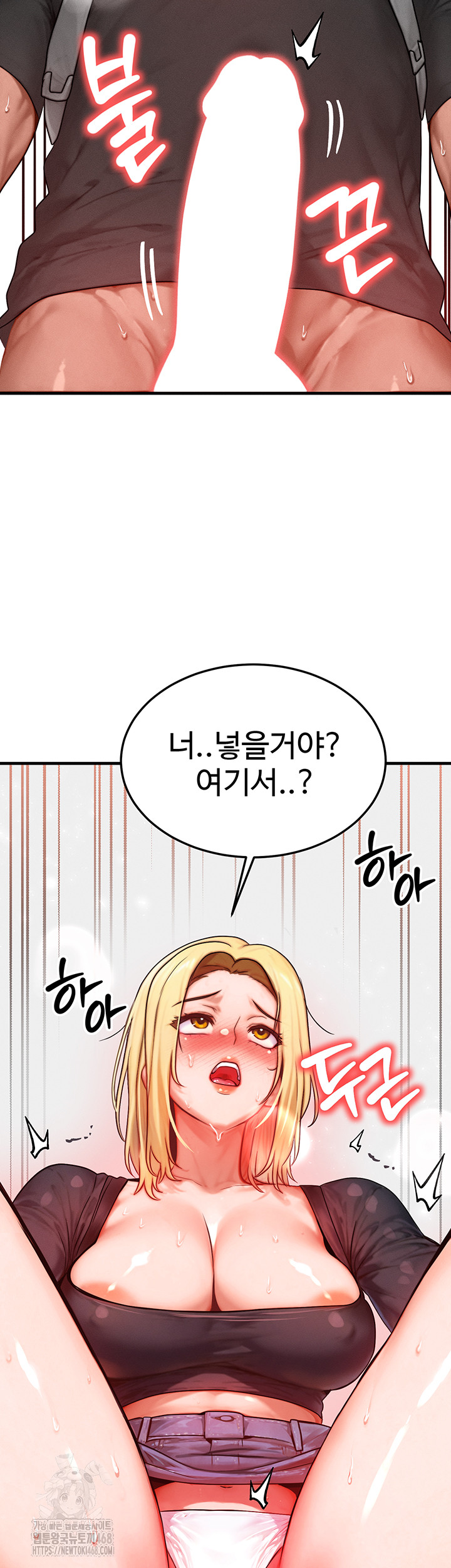 My Body Got Switched Raw - Chapter 26 [photo 50] - MangaPorn