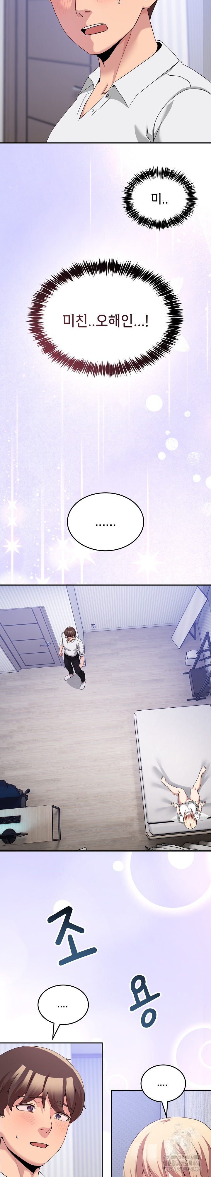 Men-Prohibited Chatroom Raw - Chapter 21 [photo 3] - MangaPorn