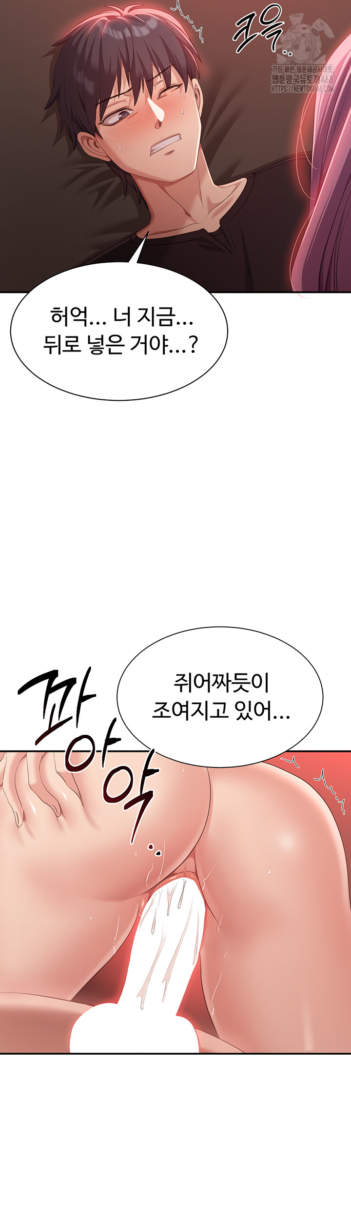 Reversed Virtues Raw - Chapter 15 [photo 10] - MangaPorn