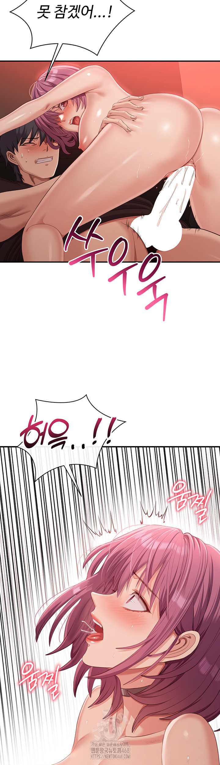 Reversed Virtues Raw - Chapter 15 [photo 13] - MangaPorn