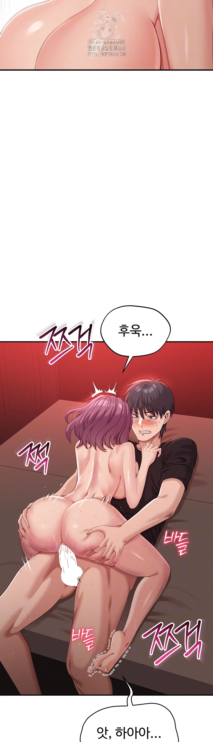 Reversed Virtues Raw - Chapter 15 [photo 14] - MangaPorn