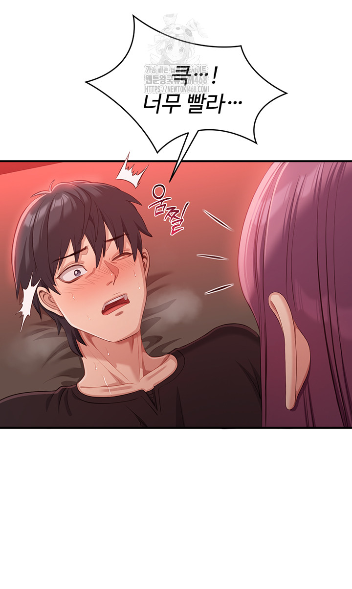 Reversed Virtues Raw - Chapter 15 [photo 29] - MangaPorn