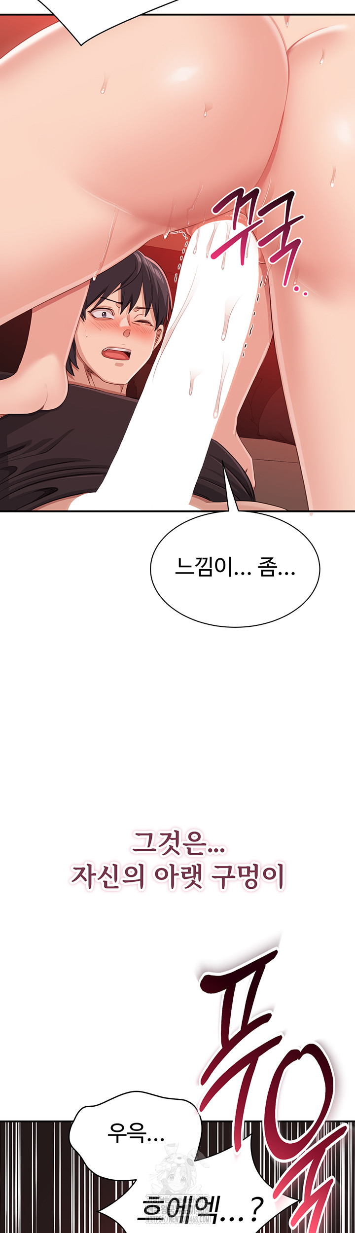 Reversed Virtues Raw - Chapter 15 [photo 3] - MangaPorn