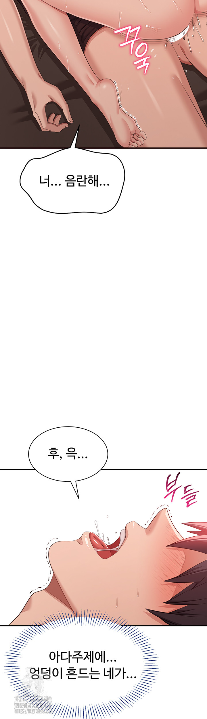 Reversed Virtues Raw - Chapter 15 [photo 32] - MangaPorn