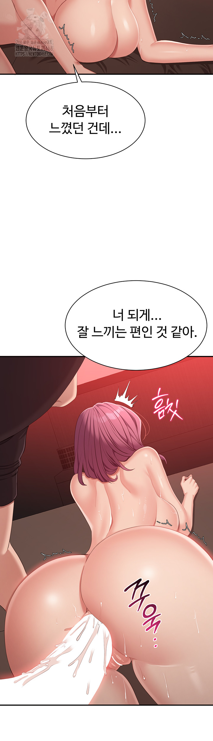 Reversed Virtues Raw - Chapter 15 [photo 45] - MangaPorn