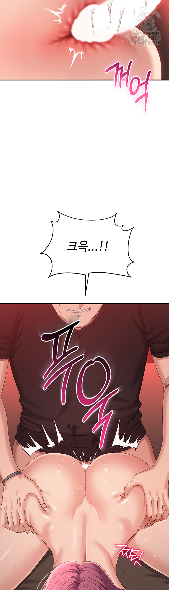 Reversed Virtues Raw - Chapter 15 [photo 49] - MangaPorn