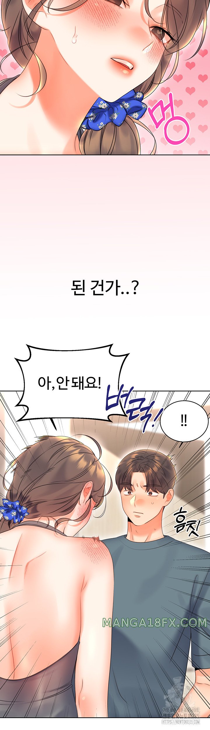 Sex Lottery Raw - Chapter 5 [photo 10] - MangaPorn