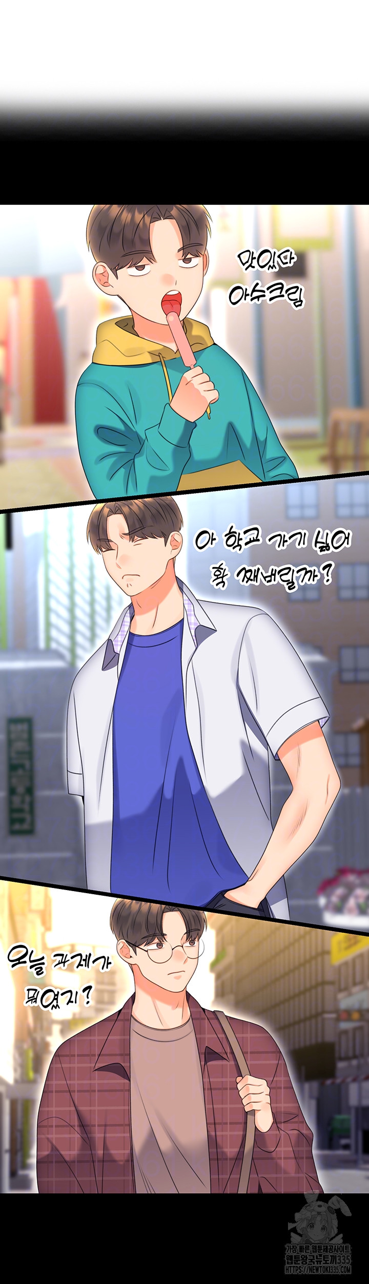 Sex Lottery Raw - Chapter 5 [photo 14] - MangaPorn