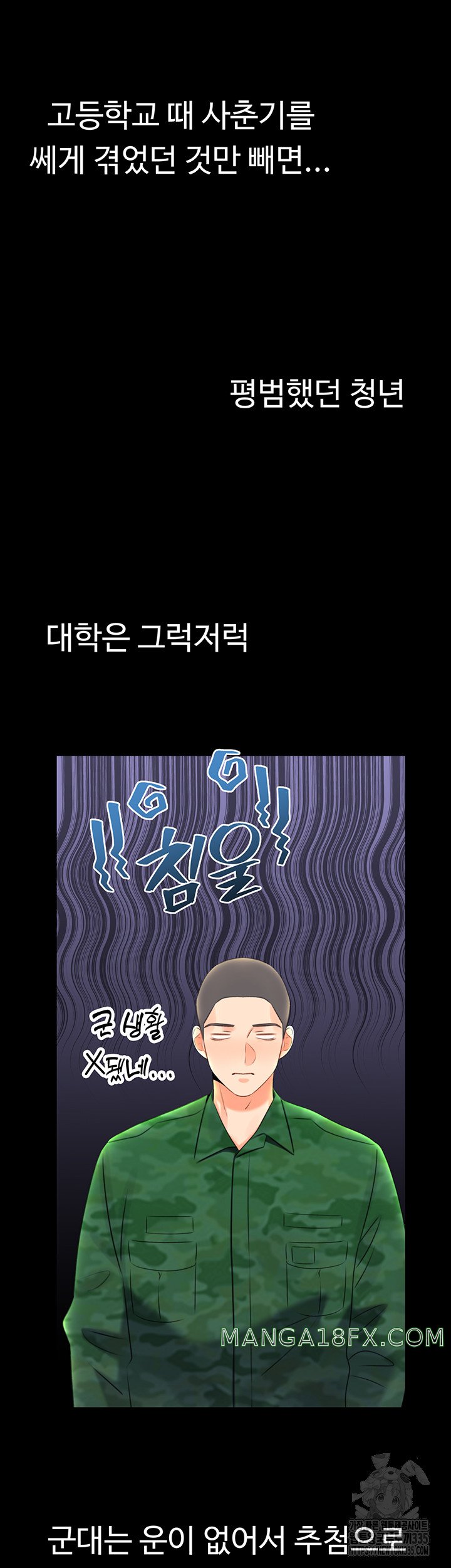 Sex Lottery Raw - Chapter 5 [photo 15] - MangaPorn