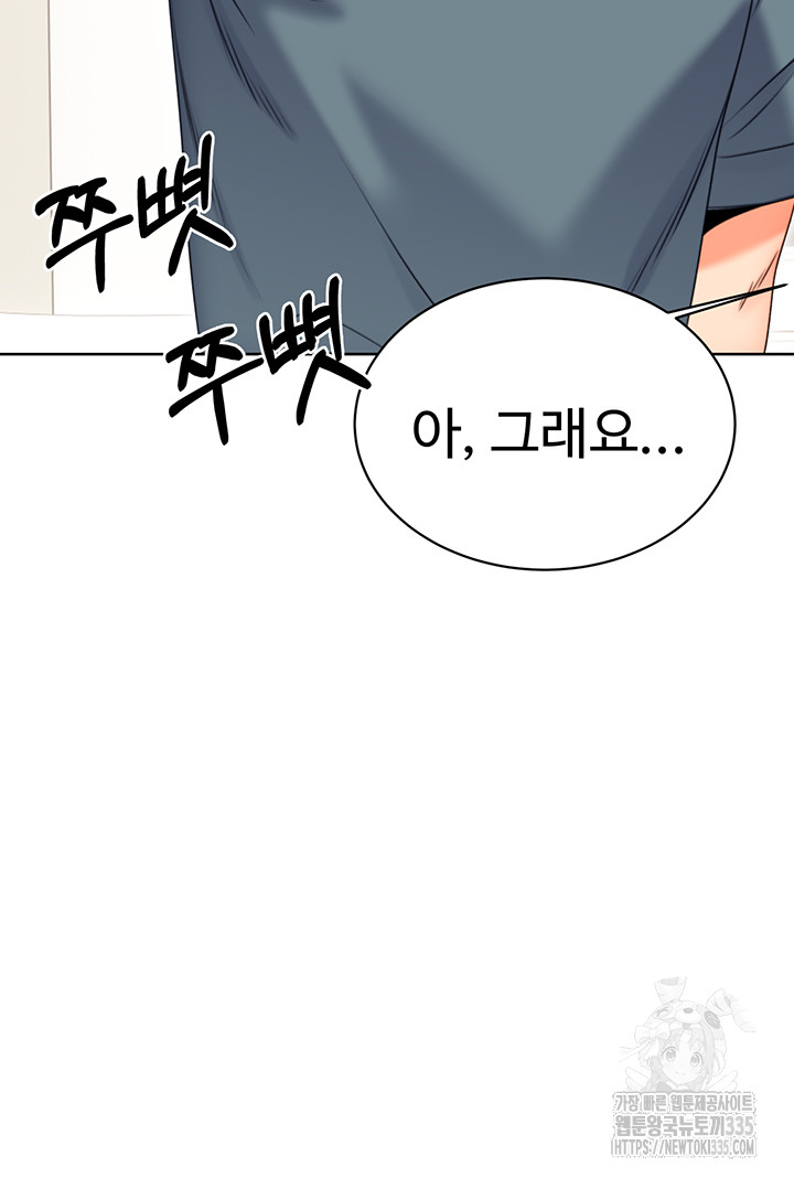 Sex Lottery Raw - Chapter 5 [photo 19] - MangaPorn