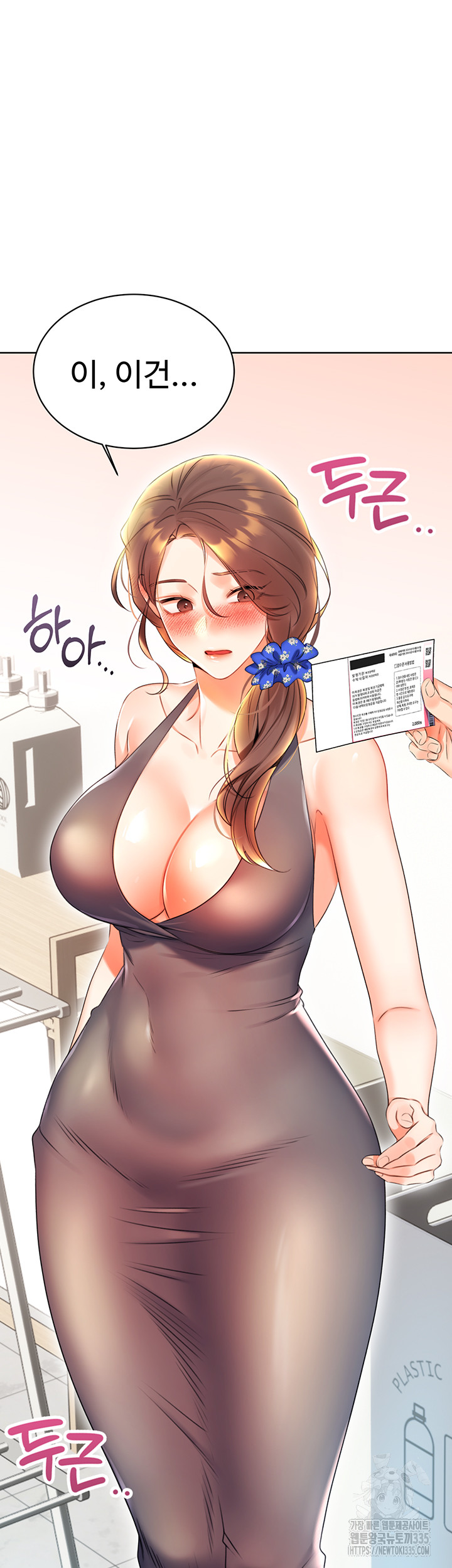 Sex Lottery Raw - Chapter 5 [photo 2] - MangaPorn