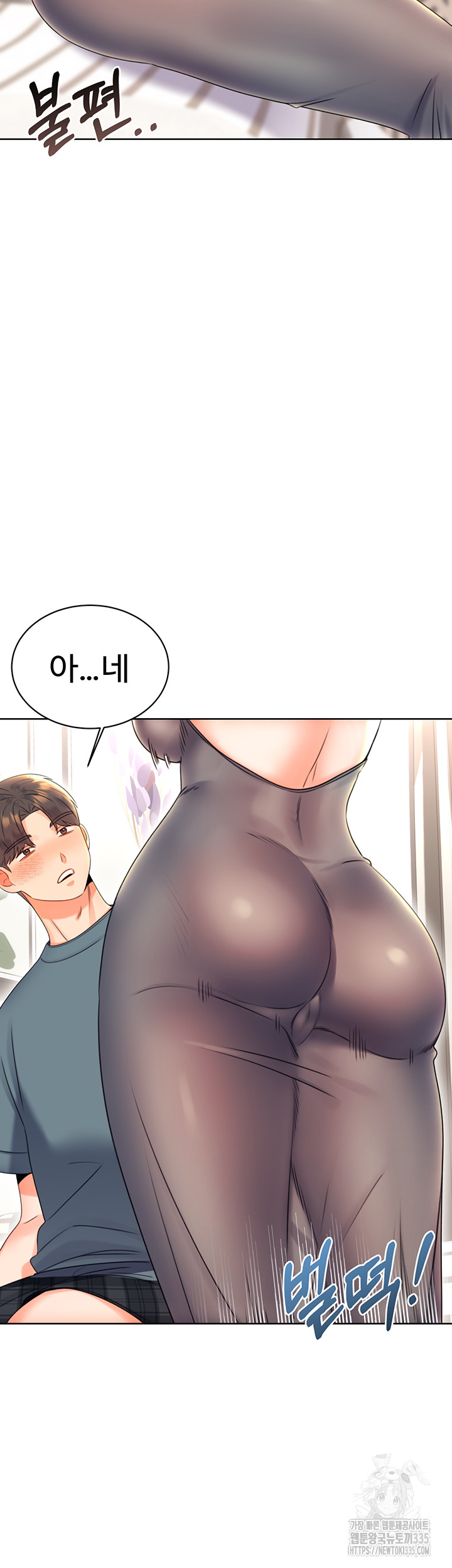 Sex Lottery Raw - Chapter 5 [photo 22] - MangaPorn