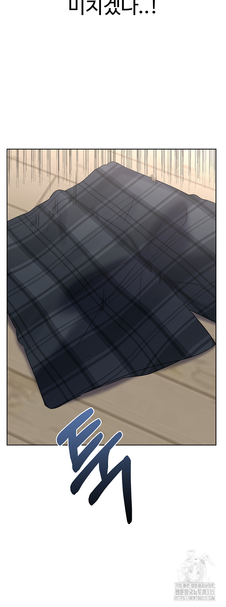 Sex Lottery Raw - Chapter 5 [photo 24] - MangaPorn