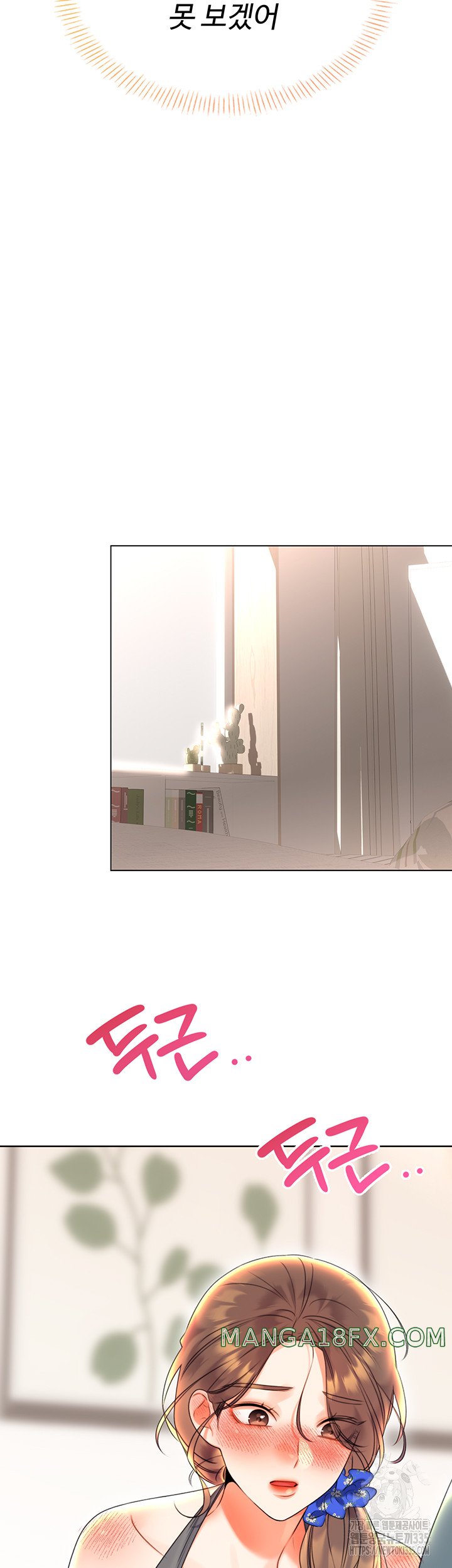 Sex Lottery Raw - Chapter 5 [photo 28] - MangaPorn