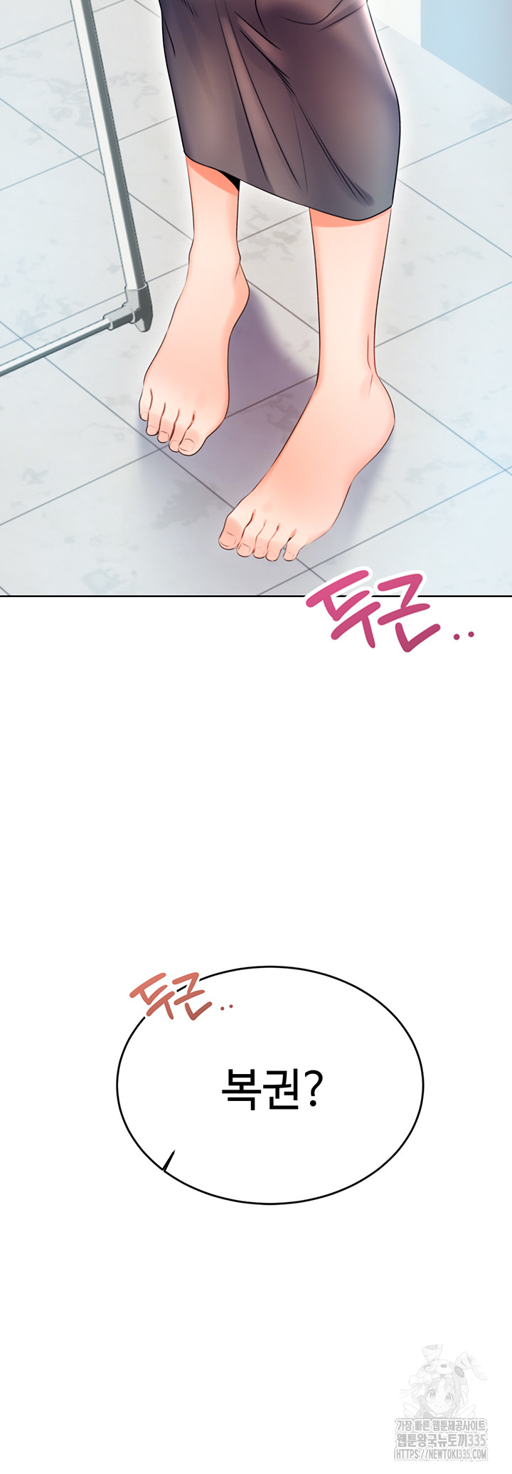 Sex Lottery Raw - Chapter 5 [photo 3] - MangaPorn