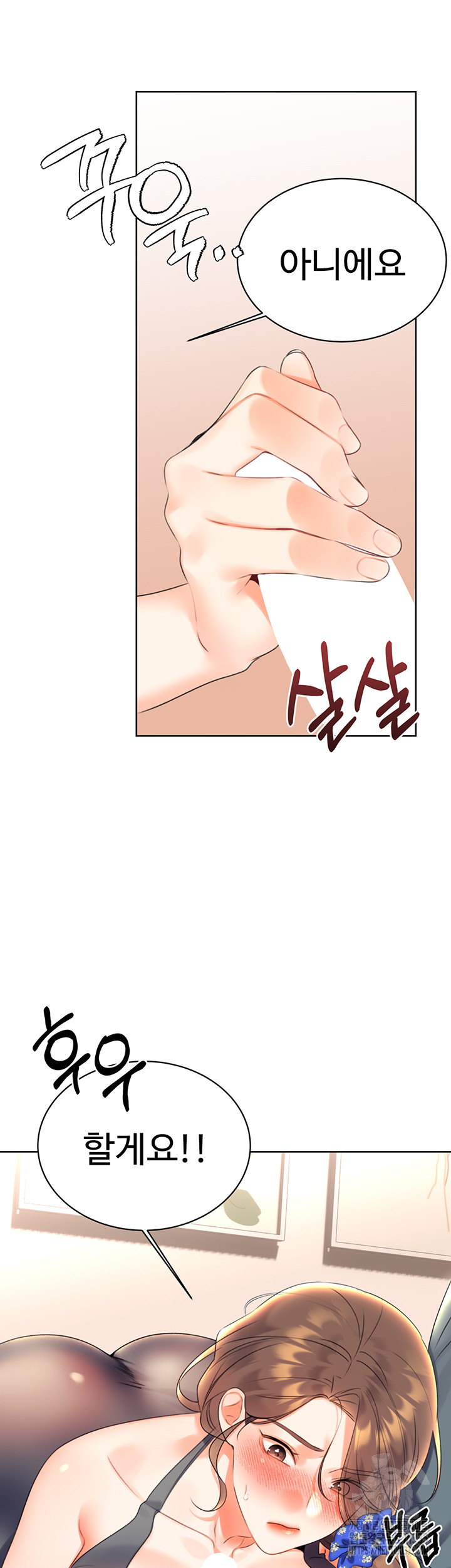 Sex Lottery Raw - Chapter 5 [photo 31] - MangaPorn