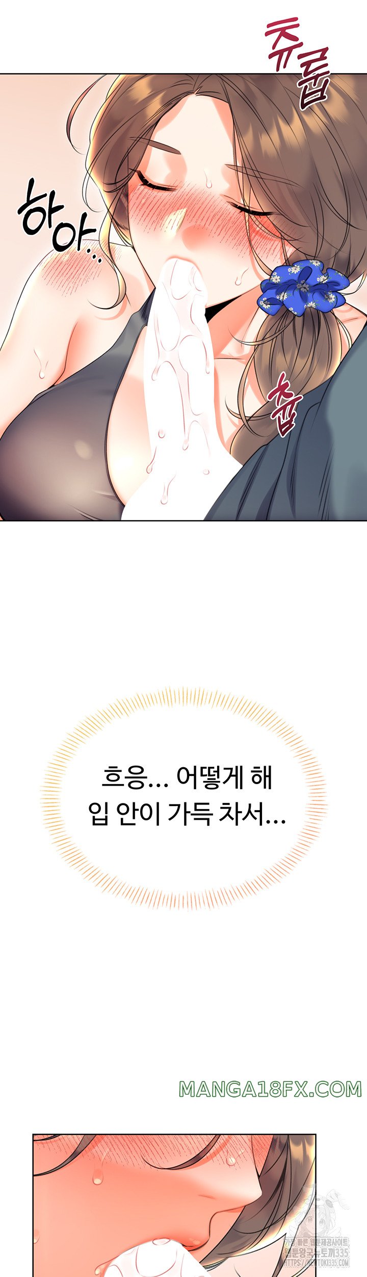 Sex Lottery Raw - Chapter 5 [photo 38] - MangaPorn