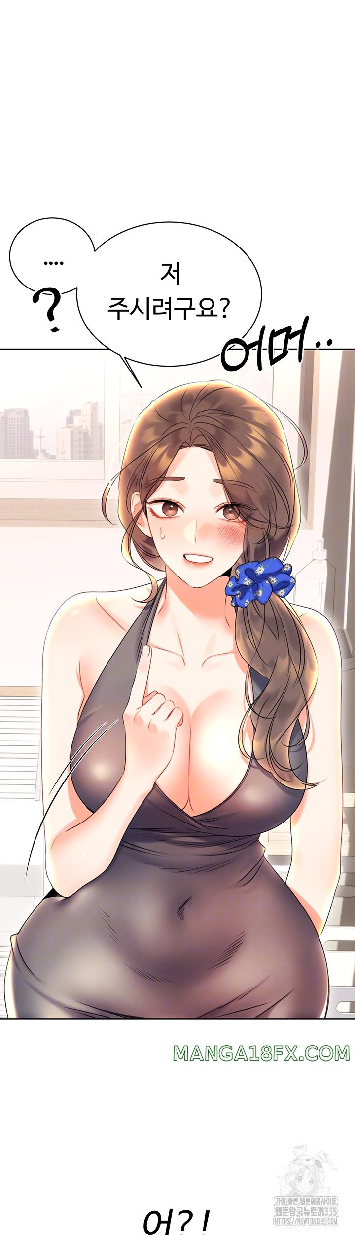 Sex Lottery Raw - Chapter 5 [photo 4] - MangaPorn