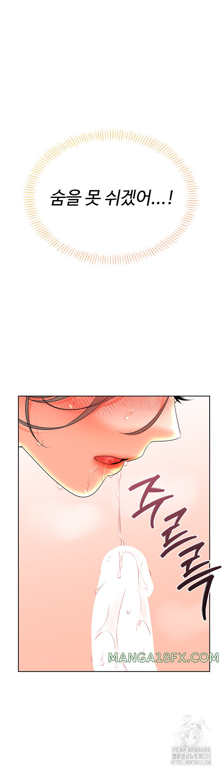 Sex Lottery Raw - Chapter 5 [photo 40] - MangaPorn