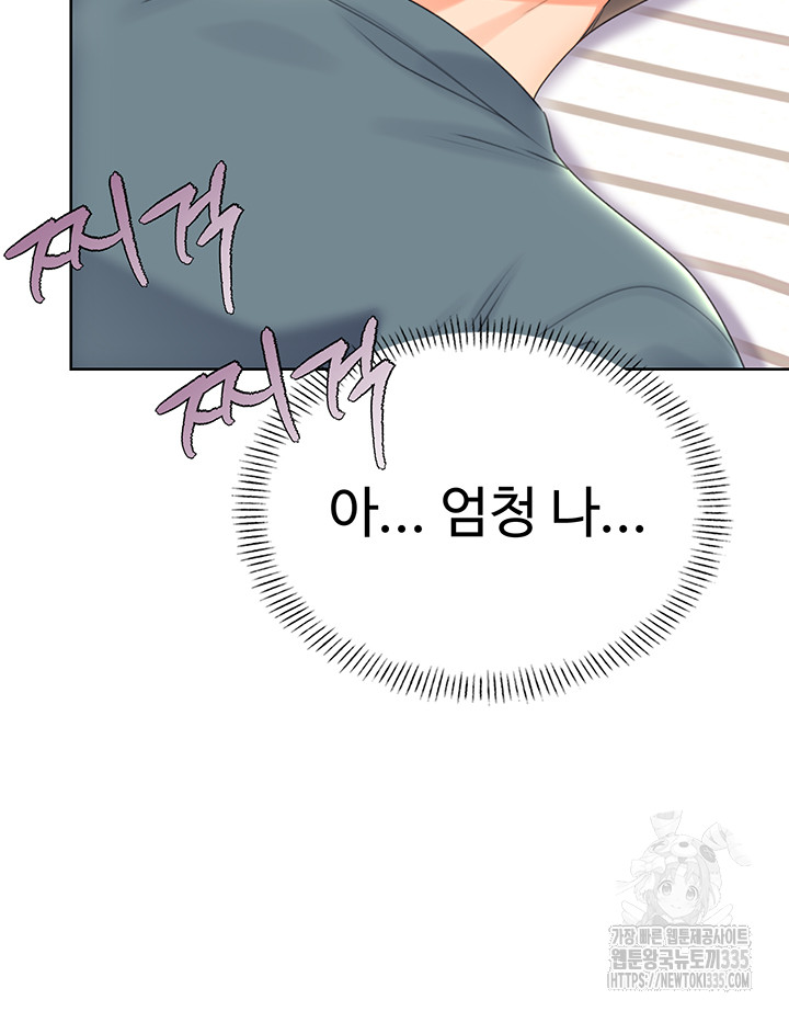 Sex Lottery Raw - Chapter 5 [photo 42] - MangaPorn