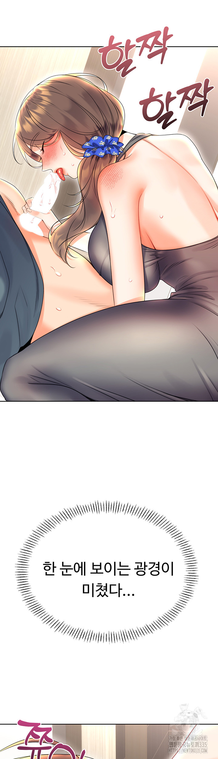 Sex Lottery Raw - Chapter 5 [photo 43] - MangaPorn