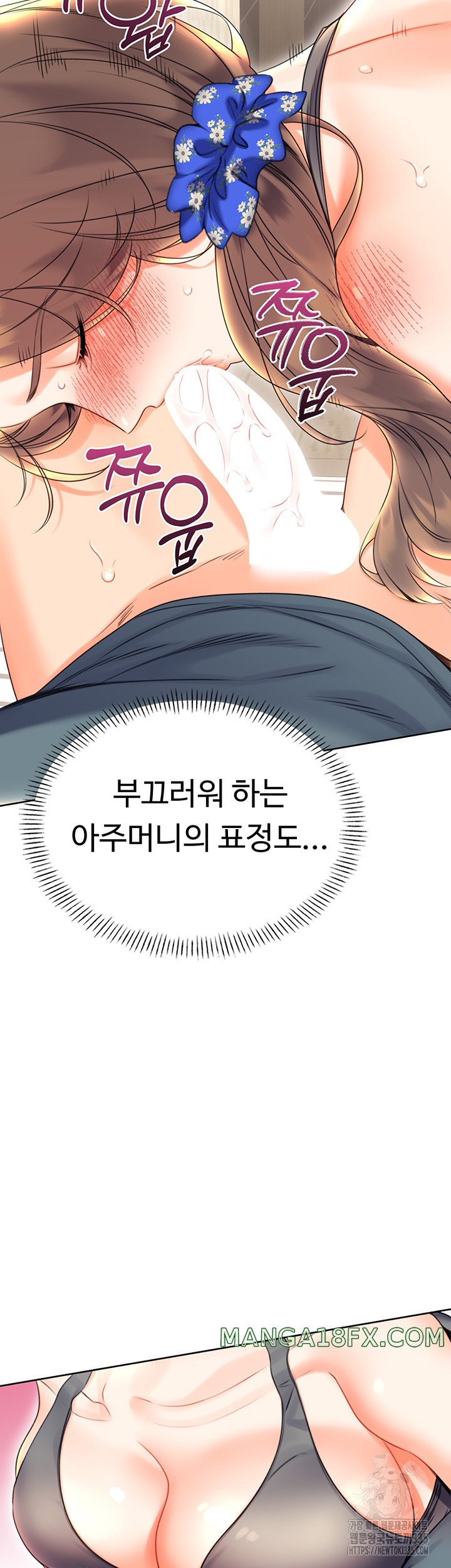 Sex Lottery Raw - Chapter 5 [photo 44] - MangaPorn