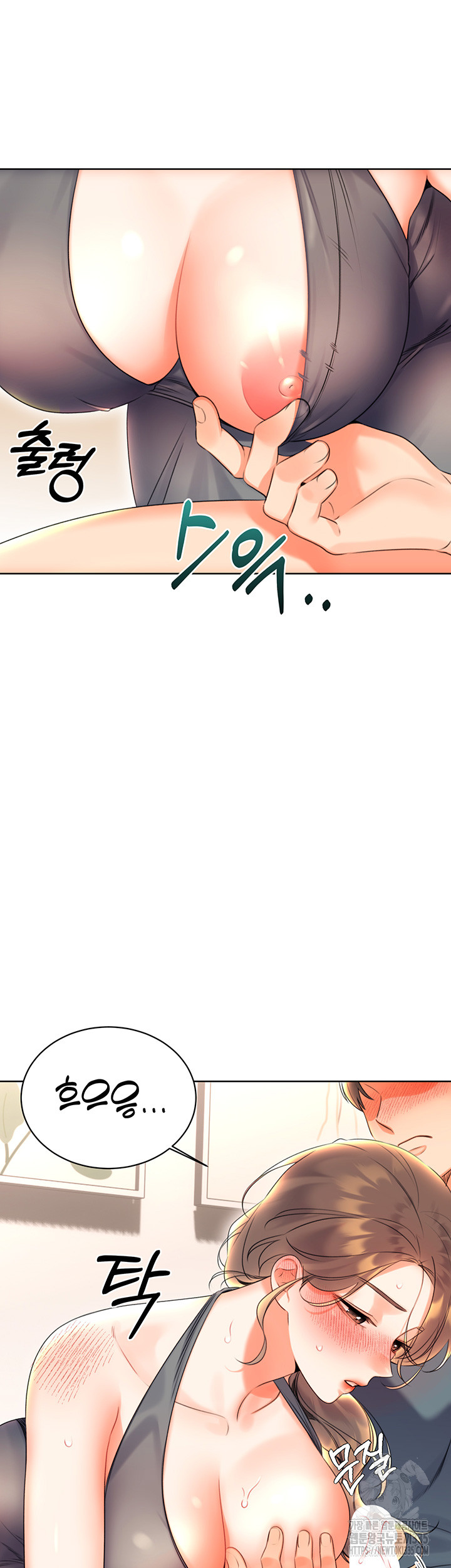 Sex Lottery Raw - Chapter 5 [photo 46] - MangaPorn