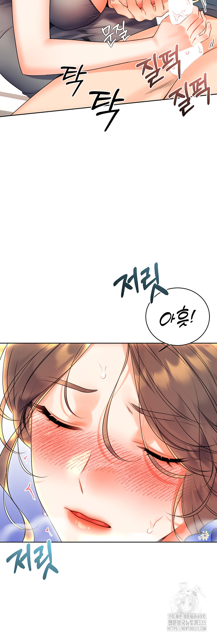 Sex Lottery Raw - Chapter 5 [photo 47] - MangaPorn