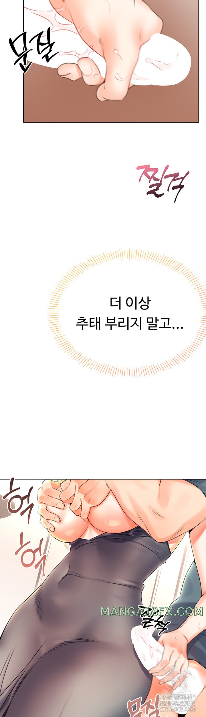 Sex Lottery Raw - Chapter 5 [photo 57] - MangaPorn