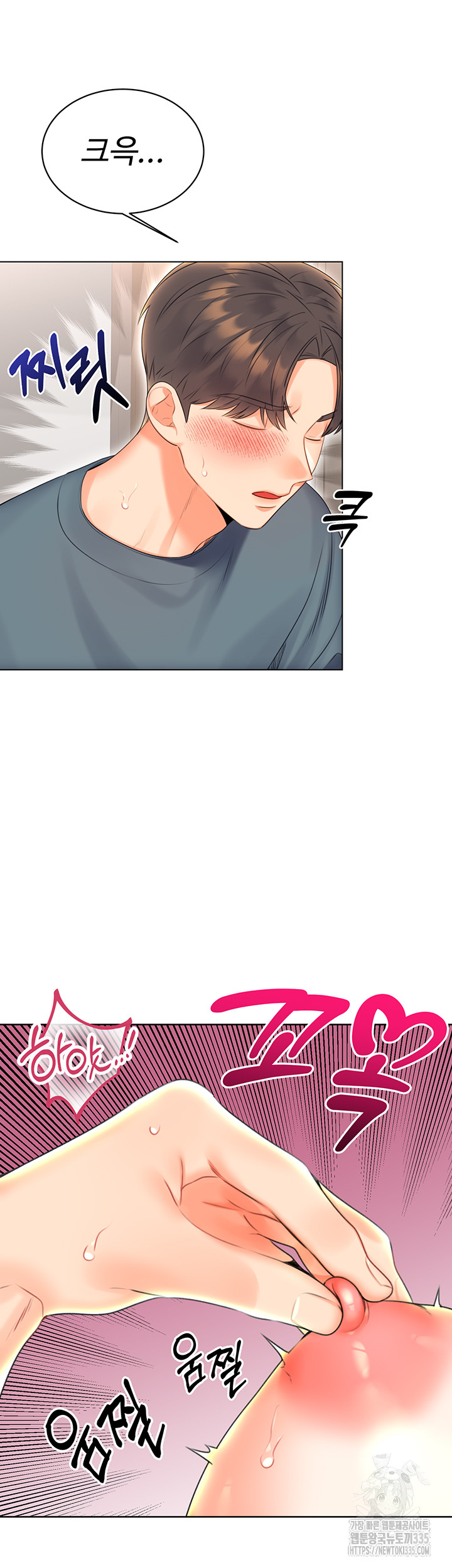 Sex Lottery Raw - Chapter 5 [photo 59] - MangaPorn