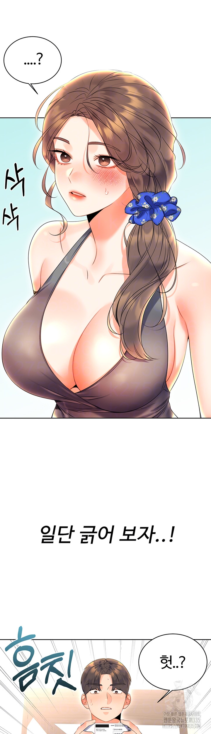 Sex Lottery Raw - Chapter 5 [photo 6] - MangaPorn