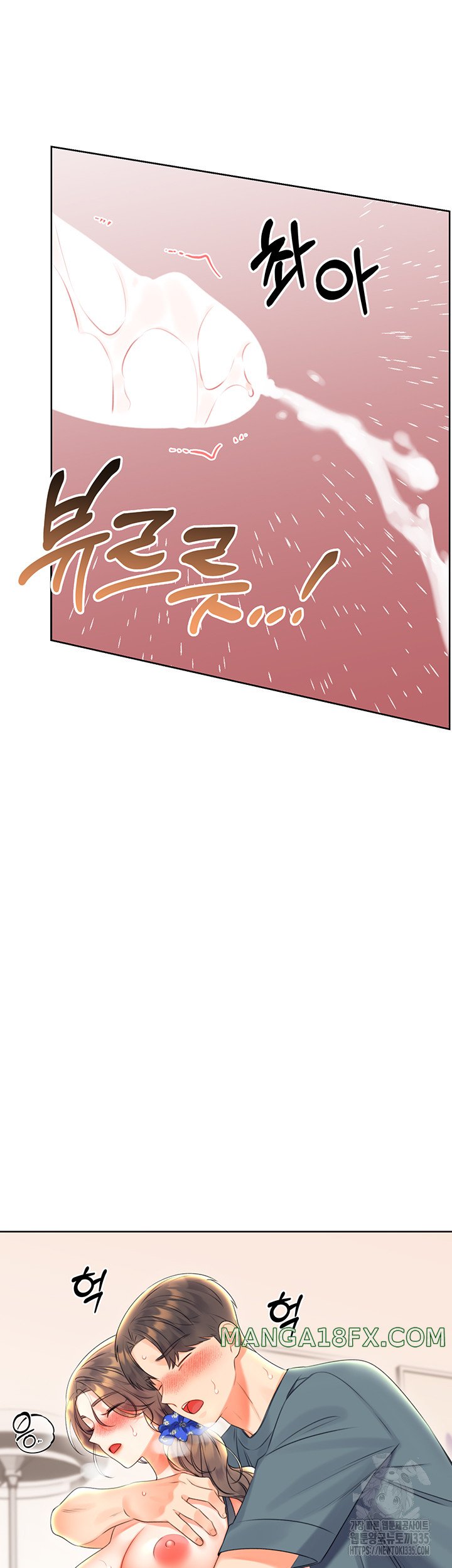 Sex Lottery Raw - Chapter 5 [photo 61] - MangaPorn