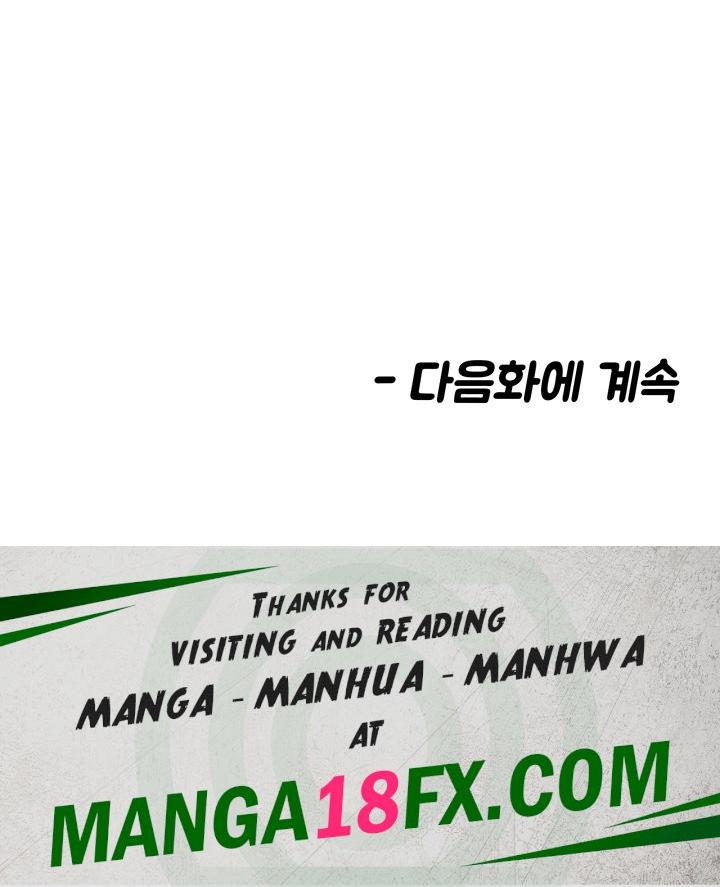 Sex Lottery Raw - Chapter 5 [photo 73] - MangaPorn