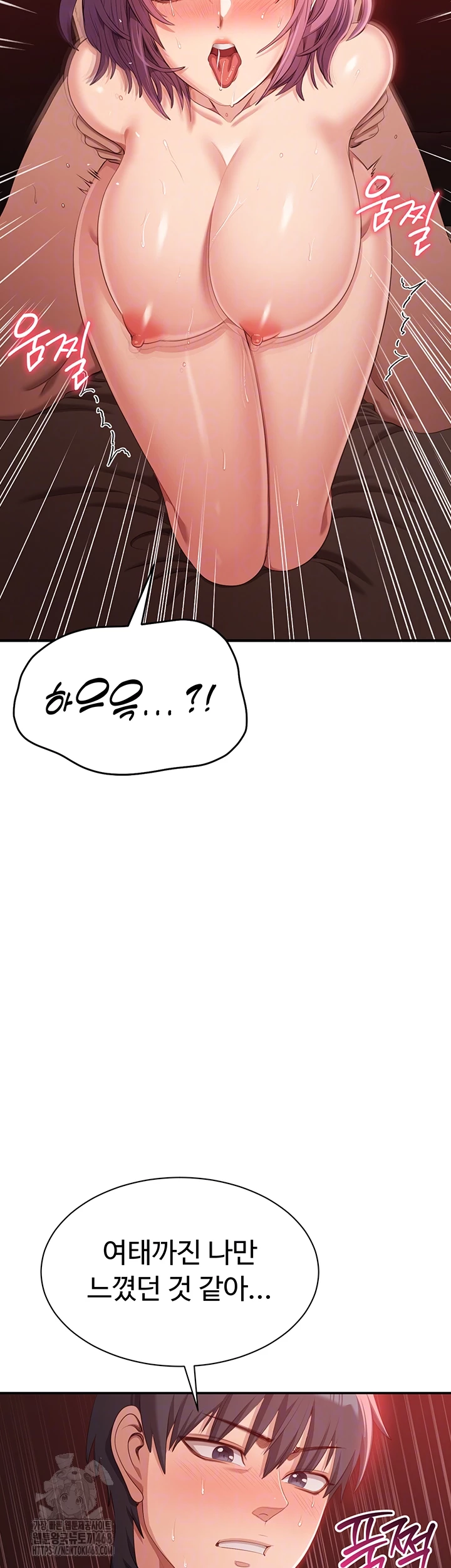 Reversed Virtues Raw - Chapter 16 [photo 12] - MangaPorn