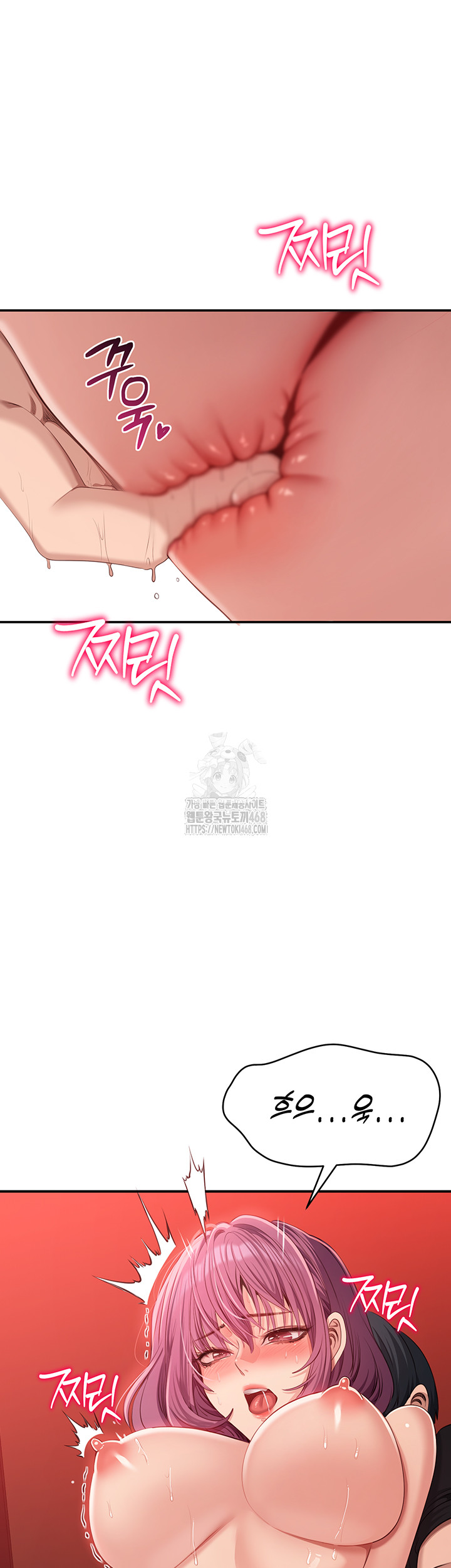 Reversed Virtues Raw - Chapter 16 [photo 16] - MangaPorn