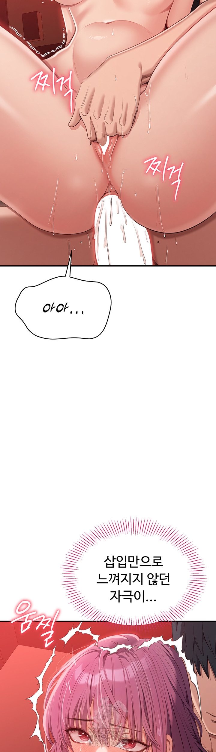 Reversed Virtues Raw - Chapter 16 [photo 17] - MangaPorn