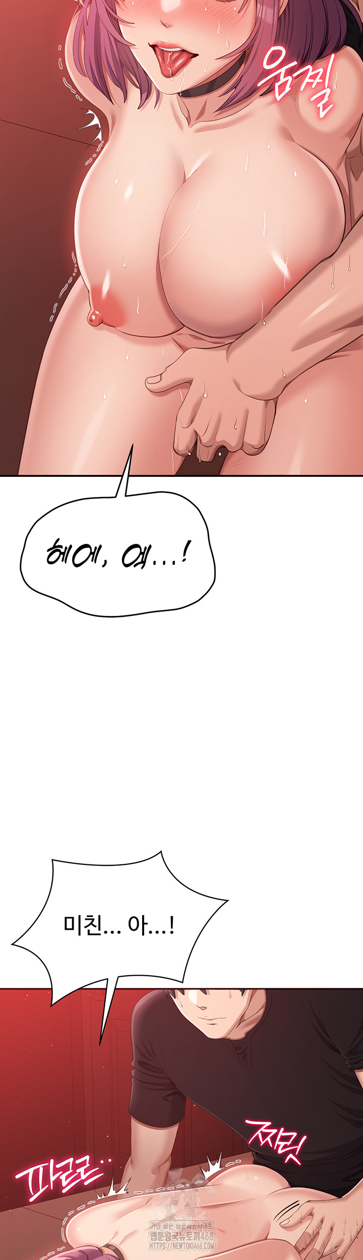 Reversed Virtues Raw - Chapter 16 [photo 18] - MangaPorn