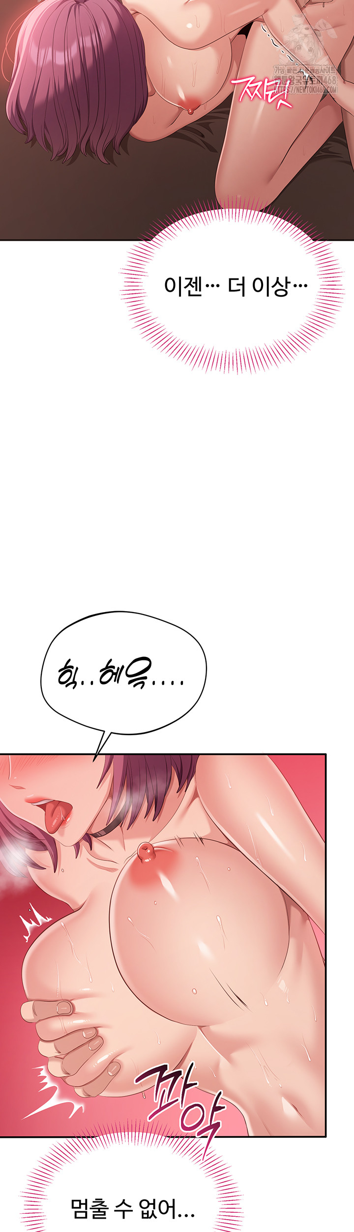 Reversed Virtues Raw - Chapter 16 [photo 19] - MangaPorn