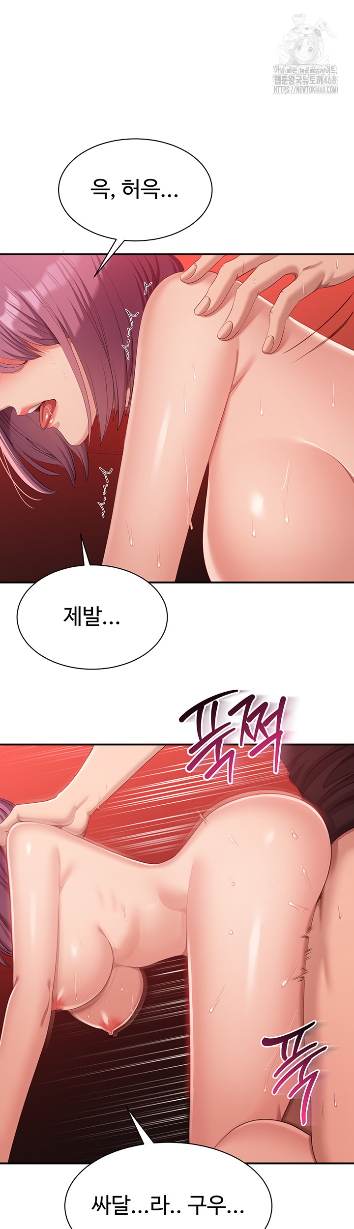 Reversed Virtues Raw - Chapter 16 [photo 24] - MangaPorn