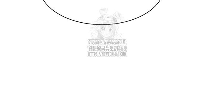 Reversed Virtues Raw - Chapter 16 [photo 25] - MangaPorn